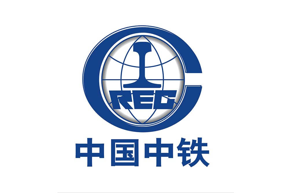 中國中鐵